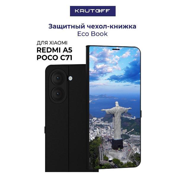 Изображение товара Чехол для смартфона, телефона Krutoff Xiaomi Redmi A5 Бразилия, Статуя Христа (черный)