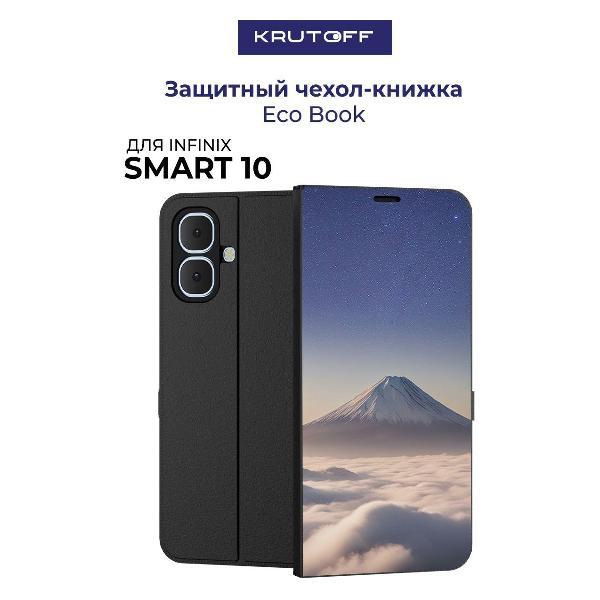 Изображение товара Чехол для смартфона, телефона Krutoff INFINIX Smart 10 Япония, Фудзияма (черный)