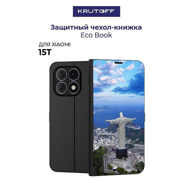 Изображение товара Чехол для смартфона, телефона Krutoff Xiaomi 15T Бразилия, Статуя Христа (черный)