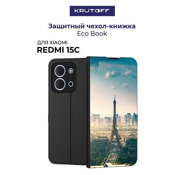 Изображение товара Чехол для смартфона, телефона Krutoff Xiaomi Redmi 15C Франция, Эйфелева Башня (черный) Изображение товара Чехол для смартфона, телефона Krutoff Xiaomi Redmi 15C Франция, Эйфелева Башня (черный)