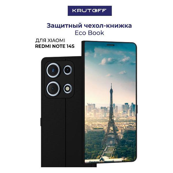 Изображение товара Чехол для смартфона, телефона Krutoff Xiaomi Redmi Note 14S Франция, Эйфелева Башня (черный)