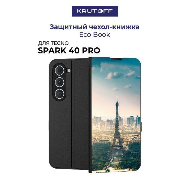 Изображение товара Чехол для смартфона, телефона Krutoff TECNO Spark 40 Pro Франция, Эйфелева Башня (черный)
