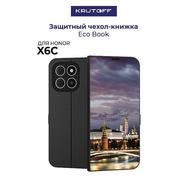 Изображение товара Чехол для смартфона, телефона Krutoff Honor X6с Россия, Московский Кремль (черный)