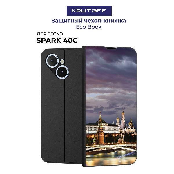 Изображение товара Чехол для смартфона, телефона Krutoff TECNO Spark 40С Россия, Московский Кремль (черный)