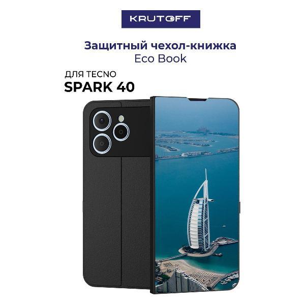 Изображение товара Чехол для смартфона, телефона Krutoff TECNO Spark 40 ОАЭ, Бурдж-эль-Араб (черный)