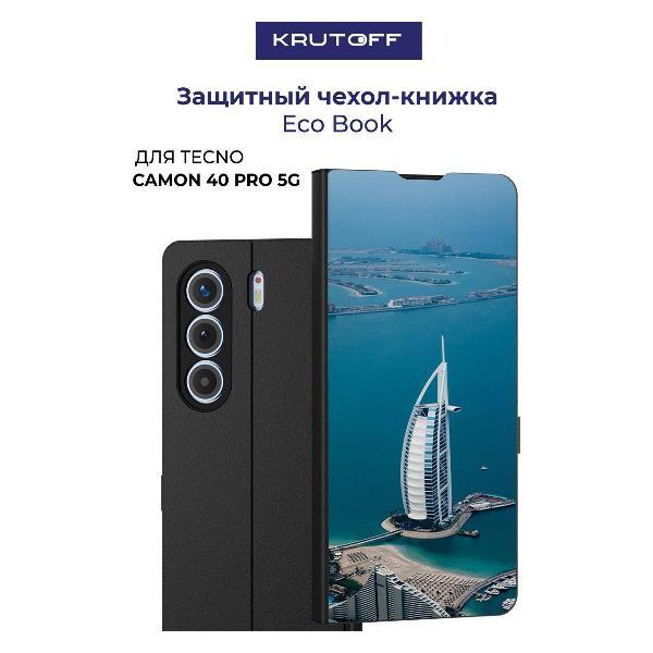 Изображение товара Чехол для смартфона, телефона Krutoff TECNO Camon 40 Pro 5G ОАЭ, Бурдж-эль-Араб (черный)