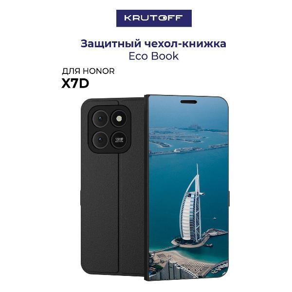 Изображение товара Чехол для смартфона, телефона Krutoff Honor X7d ОАЭ, Бурдж-эль-Араб (черный) Изображение товара Чехол для смартфона, телефона Krutoff Honor X7d ОАЭ, Бурдж-эль-Араб (черный)