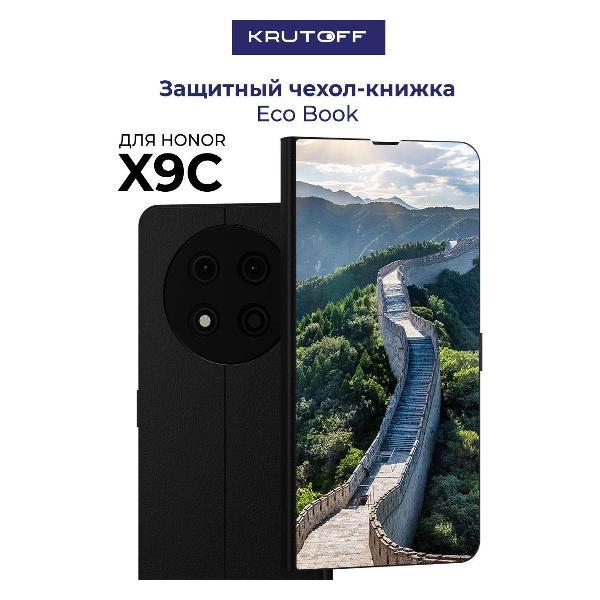 Изображение товара Чехол для смартфона, телефона Krutoff Honor X9c Китай, Великая Стена (черный)