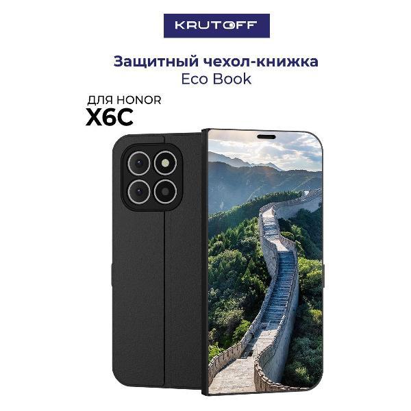 Изображение товара Чехол для смартфона, телефона Krutoff Honor X6с Китай, Великая Стена (черный)