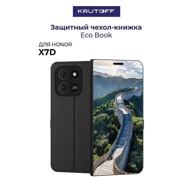 Изображение товара Чехол для смартфона, телефона Krutoff Honor X7d Китай, Великая Стена (черный)