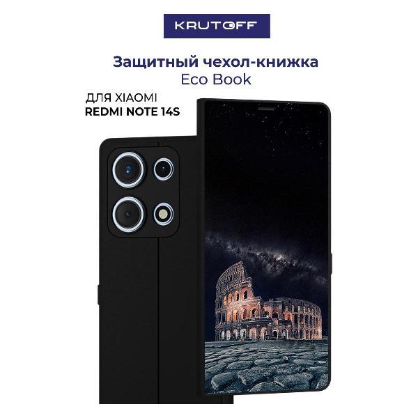 Изображение товара Чехол для смартфона, телефона Krutoff Xiaomi Redmi Note 14S Италия, Колизей (черный)