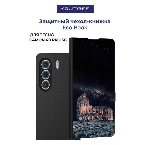 Изображение товара Чехол для смартфона, телефона Krutoff TECNO Camon 40 Pro 5G Италия, Колизей (черный)