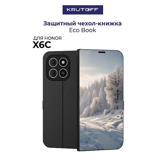 Изображение товара Чехол для смартфона, телефона Krutoff Honor X6с Снег (черный)