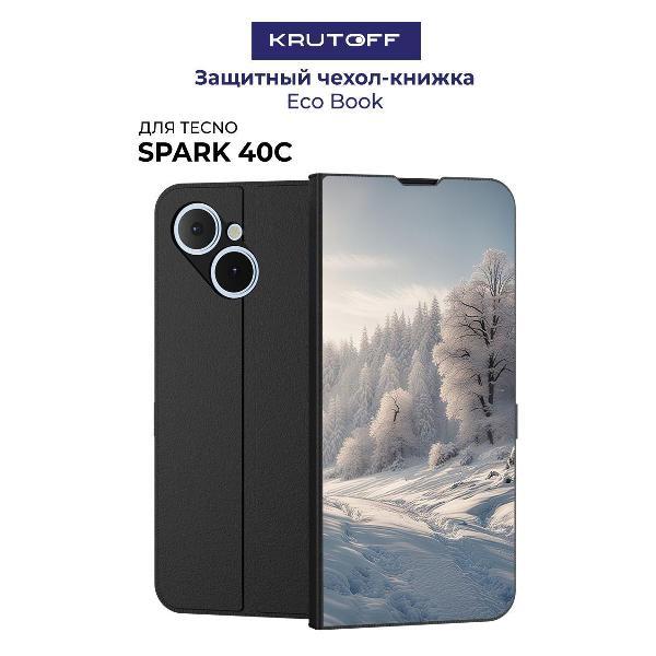 Изображение товара Чехол для смартфона, телефона Krutoff TECNO Spark 40С Снег (черный)