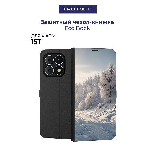Изображение товара Чехол для смартфона, телефона Krutoff Xiaomi 15T Снег (черный)