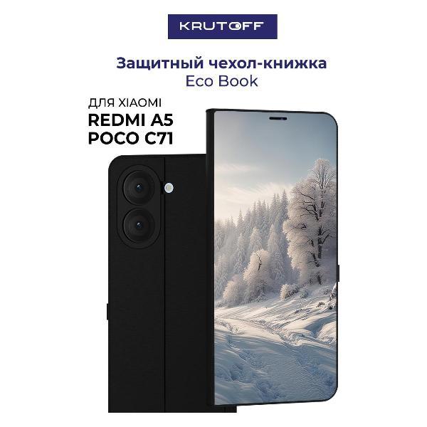 Изображение товара Чехол для смартфона, телефона Krutoff Xiaomi Poco C71 Снег (черный)