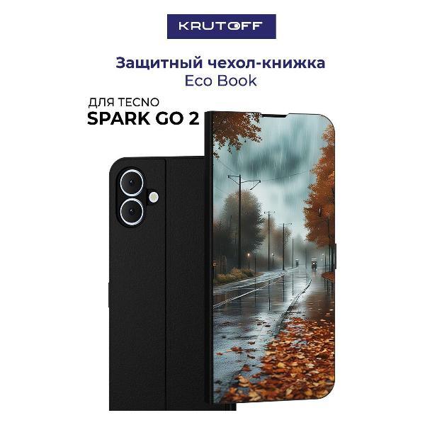 Изображение товара Чехол для смартфона, телефона Krutoff TECNO Spark Go 2 Осенний дождь (черный)