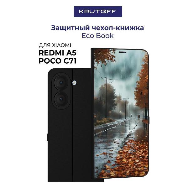 Изображение товара Чехол для смартфона, телефона Krutoff Xiaomi Poco C71 Осенний дождь (черный)