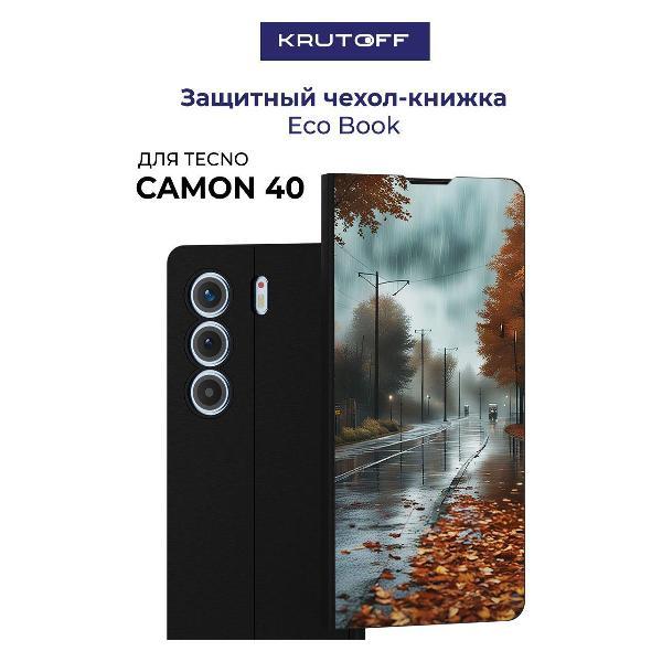 Изображение товара Чехол для смартфона, телефона Krutoff TECNO Camon 40 Осенний дождь (черный)