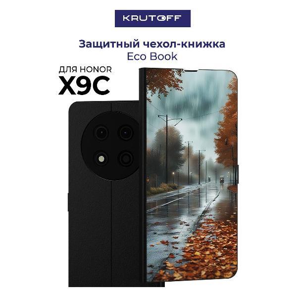 Изображение товара Чехол для смартфона, телефона Krutoff Honor X9c Осенний дождь (черный) Изображение товара Чехол для смартфона, телефона Krutoff Honor X9c Осенний дождь (черный)