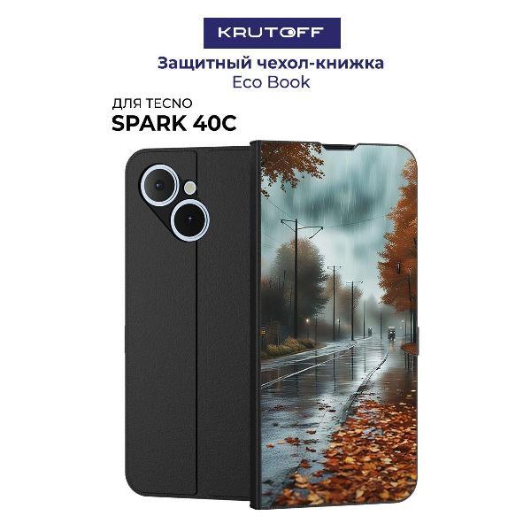 Изображение товара Чехол для смартфона, телефона Krutoff TECNO Spark 40С Осенний дождь (черный)