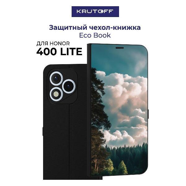 Изображение товара Чехол для смартфона Krutoff Honor 400 Lite Облачно (черный) Изображение товара Чехол для смартфона Krutoff Honor 400 Lite Облачно (черный)