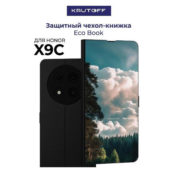 Изображение товара Чехол для смартфона, телефона Krutoff Honor X9c Облачно (черный)