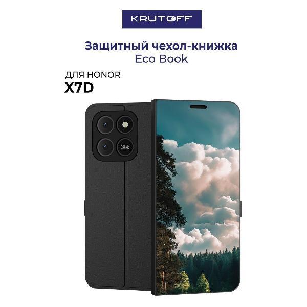 Изображение товара Чехол для смартфона, телефона Krutoff Honor X7d Облачно (черный) Изображение товара Чехол для смартфона, телефона Krutoff Honor X7d Облачно (черный)
