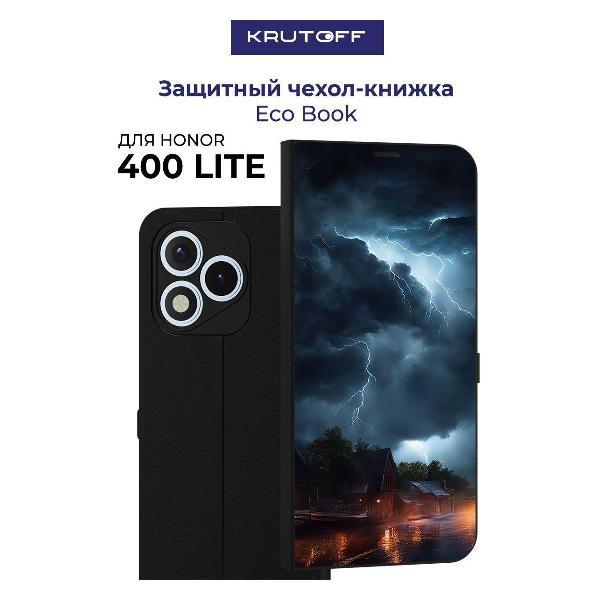 Изображение товара Чехол для смартфона Krutoff Honor 400 Lite Ночная гроза (черный)