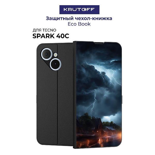 Изображение товара Чехол для смартфона, телефона Krutoff TECNO Spark 40С Ночная гроза (черный)