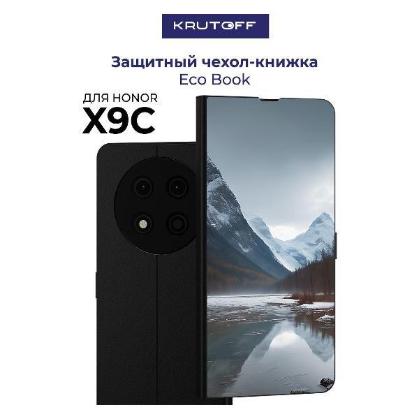 Изображение товара Чехол для смартфона, телефона Krutoff Honor X9c Весенняя оттепель (черный)