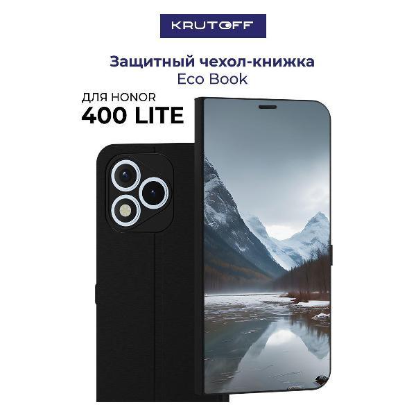 Изображение товара Чехол Krutoff Honor 400 Lite Весенняя оттепель черный — легкая защита смартфона Изображение товара Чехол Krutoff Honor 400 Lite Весенняя оттепель черный — легкая защита смартфона