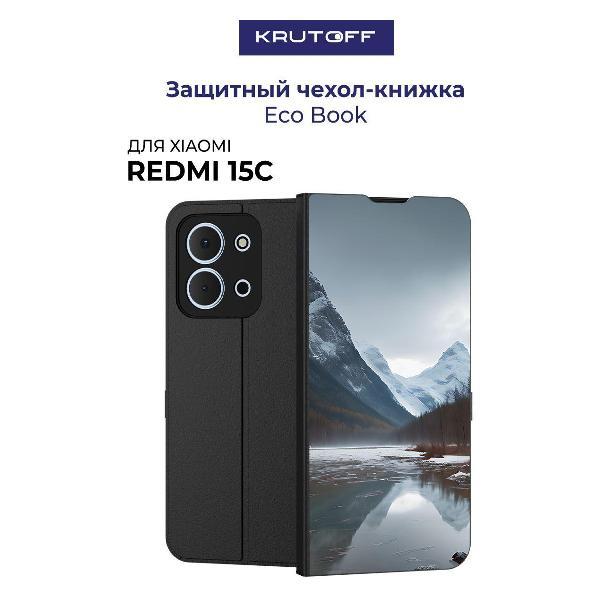 Изображение товара Чехол для смартфона, телефона Krutoff Xiaomi Redmi 15C Весенняя оттепель (черный)