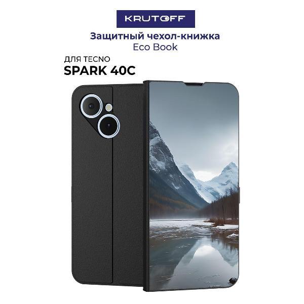 Изображение товара Чехол для смартфона, телефона Krutoff TECNO Spark 40С Весенняя оттепель (черный)