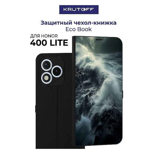 Изображение товара Чехол для смартфона, телефона Krutoff Honor 400 Lite Шторм (черный)