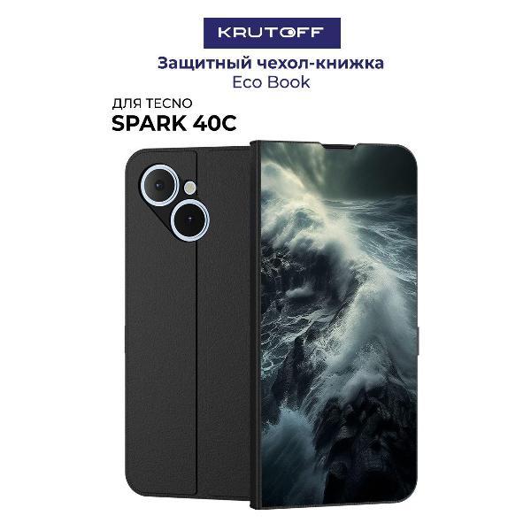 Изображение товара Чехол для смартфона, телефона Krutoff TECNO Spark 40С Шторм (черный)