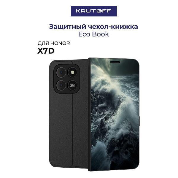 Изображение товара Чехол для смартфона, телефона Krutoff Honor X7d Шторм (черный)