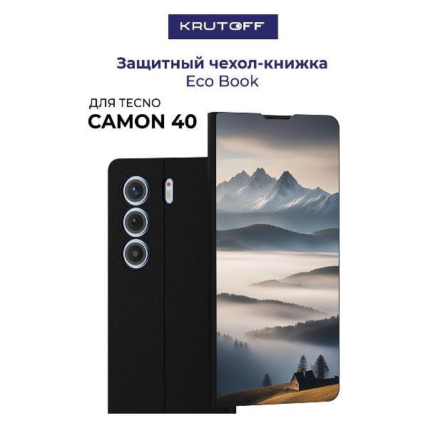 Изображение товара Чехол для смартфона, телефона Krutoff TECNO Camon 40 Туман (черный)