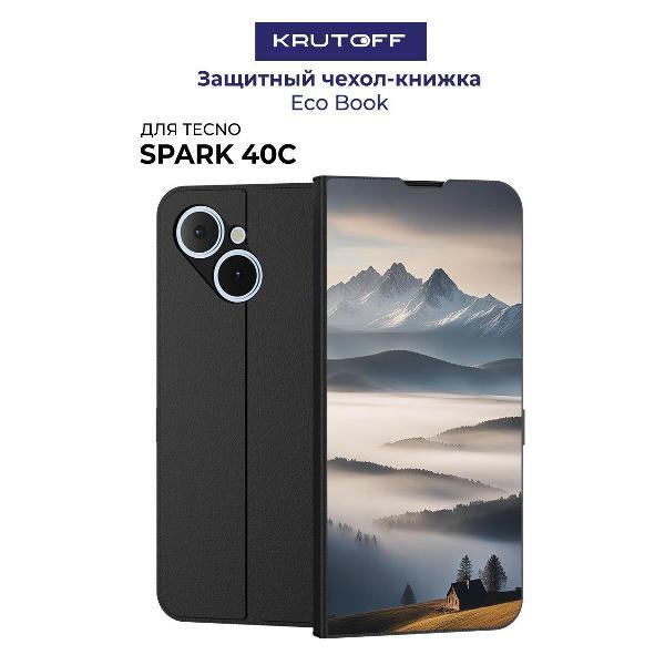 Изображение товара Чехол для смартфона, телефона Krutoff TECNO Spark 40С Туман (черный)