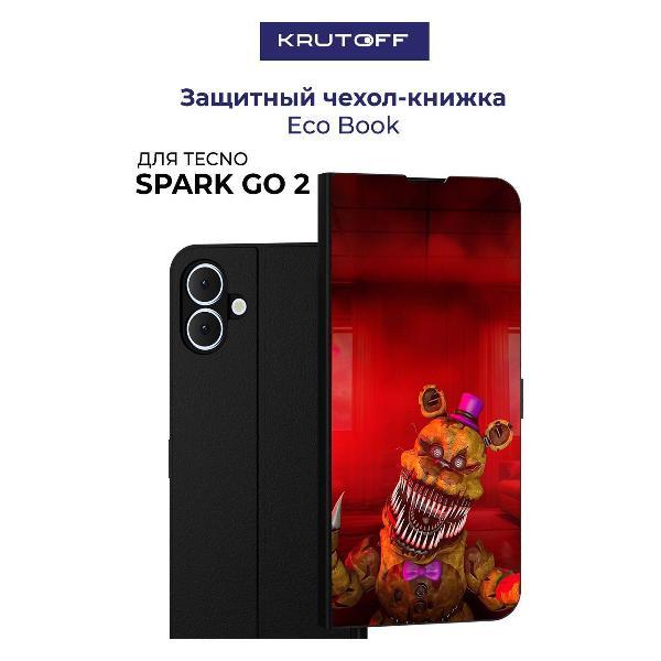 Изображение товара Чехол для смартфона, телефона Krutoff TECNO Spark Go 2 ФНАФ - Фредди атакует (черный)