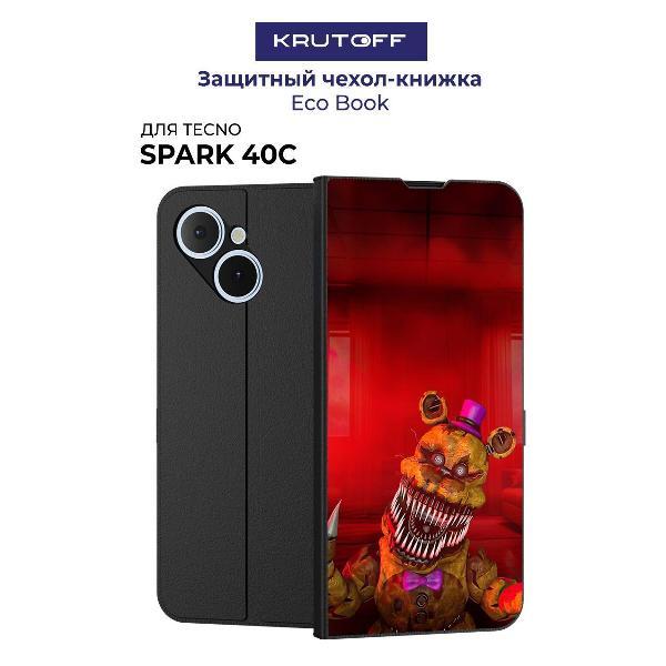 Изображение товара Чехол для смартфона, телефона Krutoff TECNO Spark 40С ФНАФ - Фредди атакует (черный)