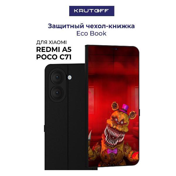 Изображение товара Чехол для смартфона, телефона Krutoff Xiaomi Redmi A5 ФНАФ - Фредди атакует (черный)