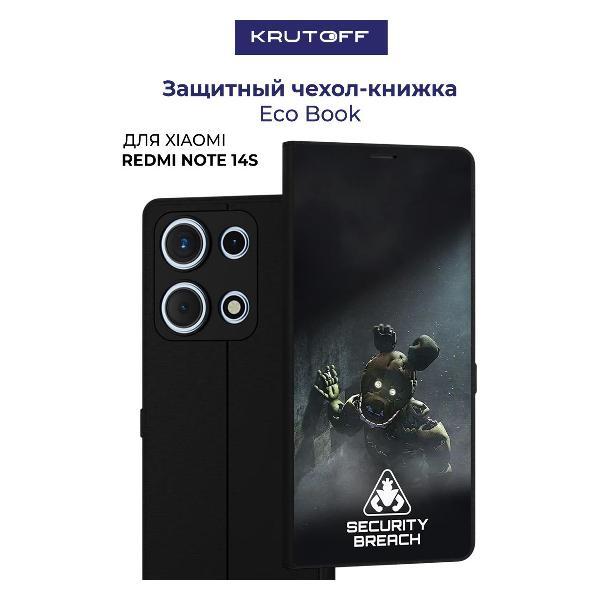 Изображение товара Чехол для смартфона, телефона Krutoff Xiaomi Redmi Note 14S ФНАФ - Нарушение безопасности (черный)