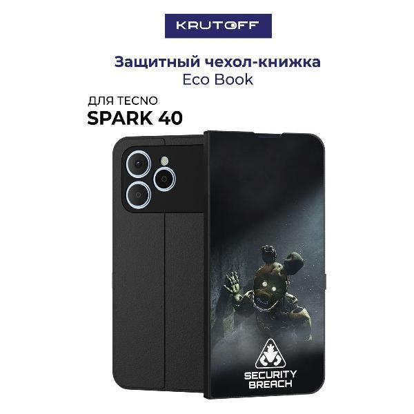 Изображение товара Чехол для смартфона, телефона Krutoff TECNO Spark 40 ФНАФ - Нарушение безопасности (черный)