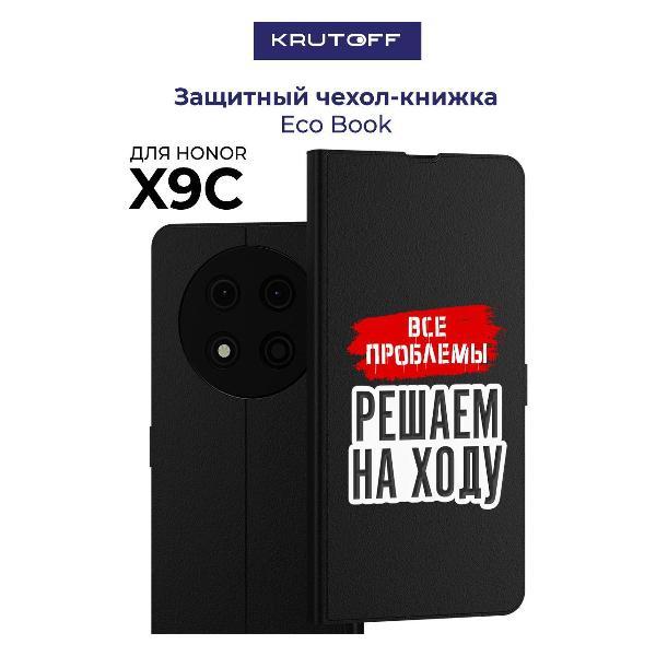 Изображение товара Чехол для смартфона Krutoff Honor X9c черный, надежная защита Изображение товара Чехол для смартфона Krutoff Honor X9c черный, надежная защита