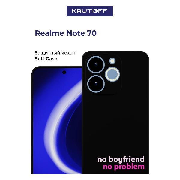 Изображение товара Чехол для смартфона Krutoff Realme Note 70 Черный — Надежная защита и стиль Изображение товара Чехол для смартфона Krutoff Realme Note 70 Черный — Надежная защита и стиль