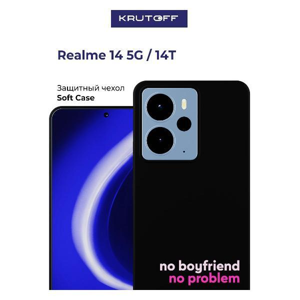 Изображение товара Чехол для смартфона, телефона Krutoff No boyfriend no problem Realme 14 5G черный