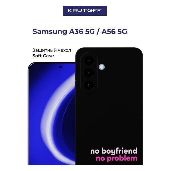 Изображение товара Чехол для смартфона Krutoff Samsung Galaxy A36 5G черный надежная защита Изображение товара Чехол для смартфона Krutoff Samsung Galaxy A36 5G черный надежная защита