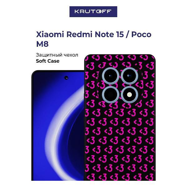 Изображение товара Чехол для смартфона, телефона Krutoff <3 <3 <3 Xiaomi Redmi Note 15 черный Изображение товара Чехол для смартфона, телефона Krutoff <3 <3 <3 Xiaomi Redmi Note 15 черный