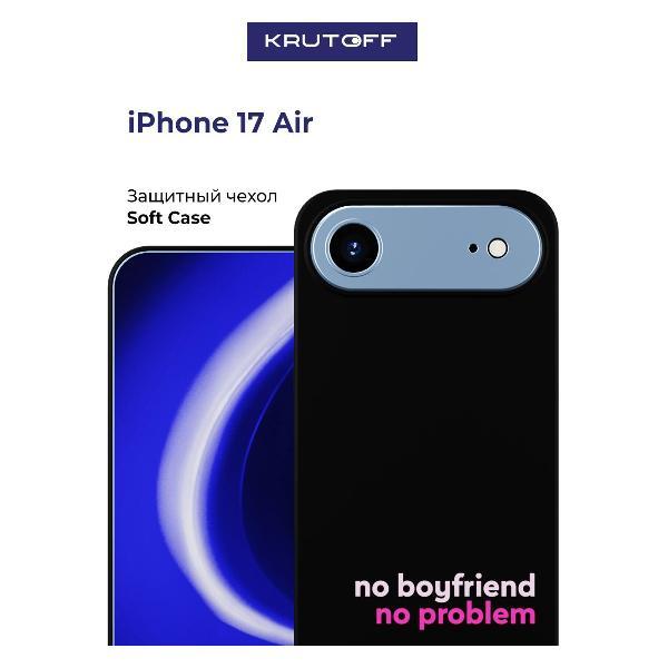 Изображение товара Чехол для смартфона Krutoff No boyfriend no problem iPhone 17 Air черный